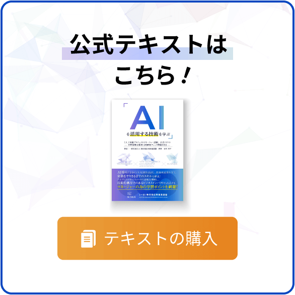 無料資料ダウンロードはこちら