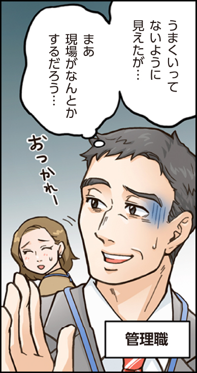 人工知能プロジェクトマネージャー試験で正しい知識を身につけ、目標達成へ！