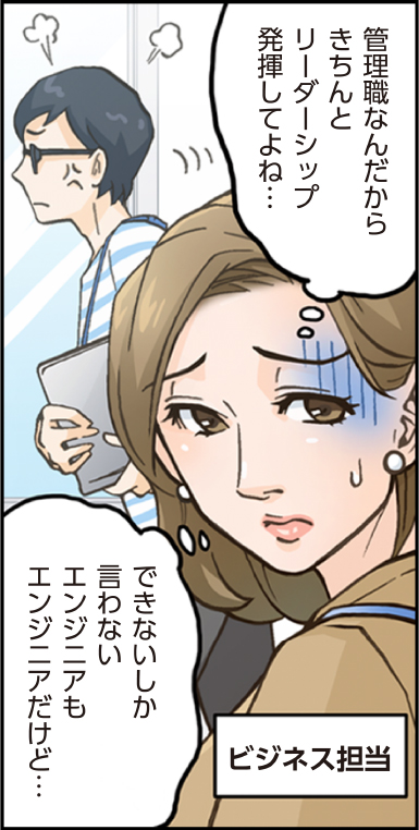 人工知能プロジェクトマネージャー試験で正しい知識を身につけ、目標達成へ！