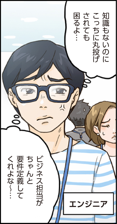 人工知能プロジェクトマネージャー試験で正しい知識を身につけ、目標達成へ！